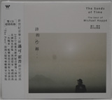 输入时间：2017/9/15 17:59:32